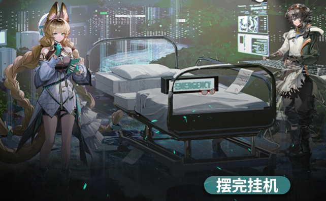 明日方舟全新故事集突袭关卡怎么过？摆完挂机思路一文看懂
