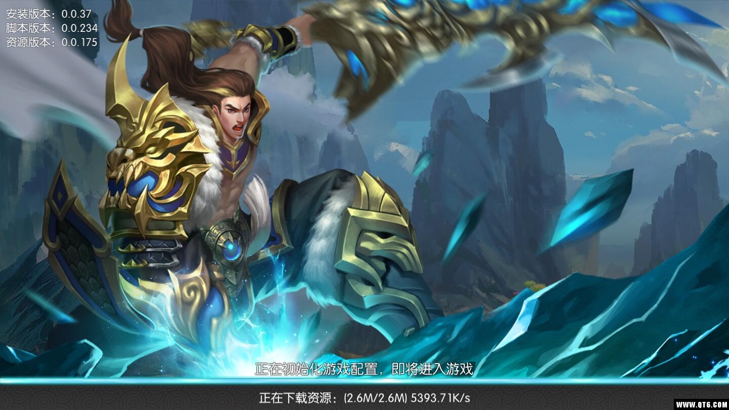 九州云霄录游戏下载截图1