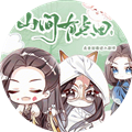 山间有点甜：古风穿越种田模拟互动游戏