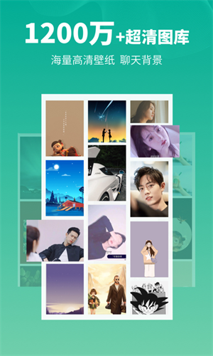头像馆大全v1.1.15下载截图3