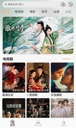 小葵影视app介绍截图2