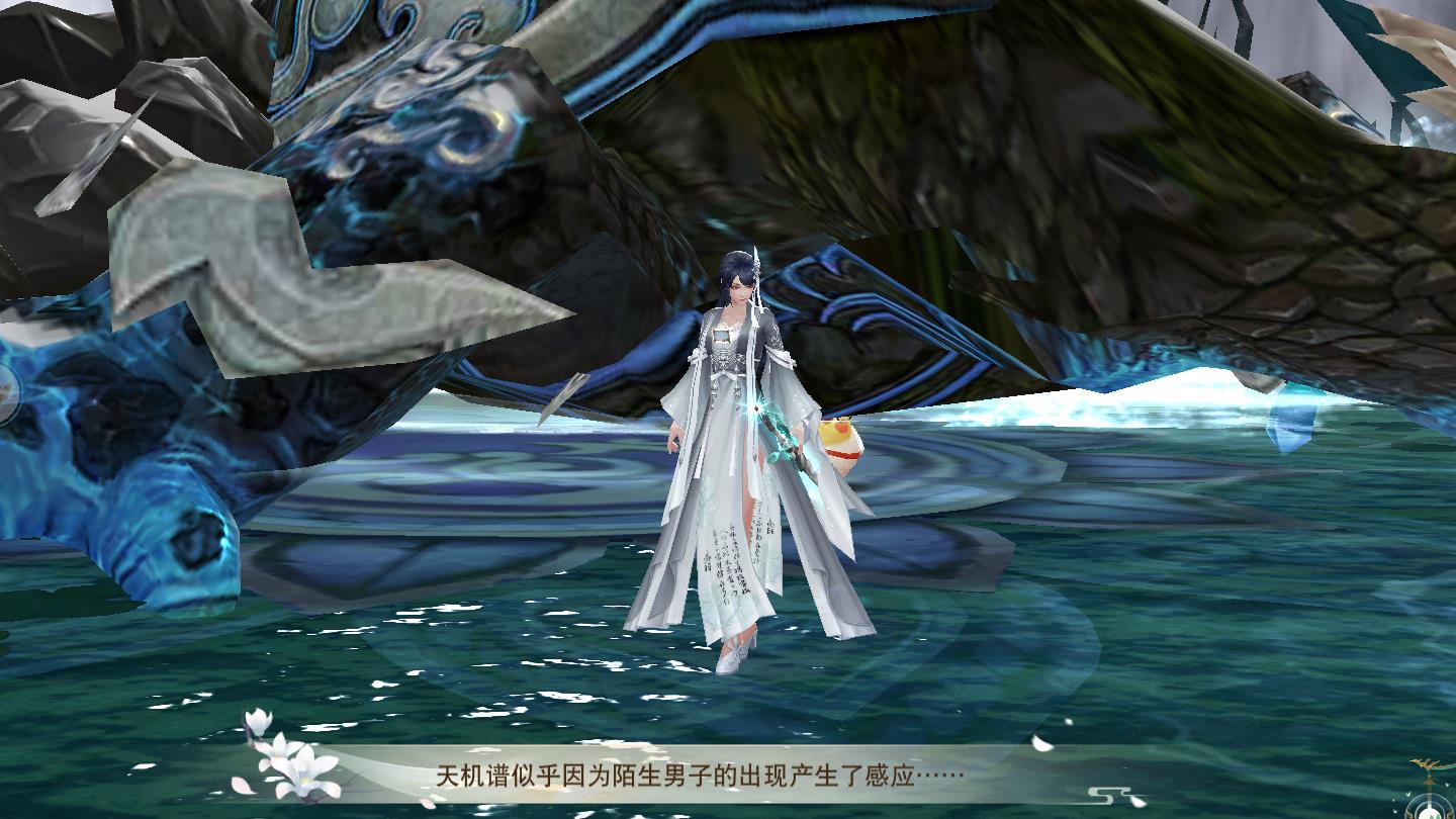 三生奇缘手机最新版1.0.2完整官方版截图1