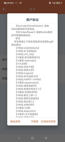 HLB站缓存合并工具app下载截图1