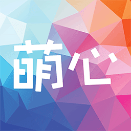 萌心壁纸app