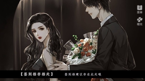 京华百乐门v2.12截图1