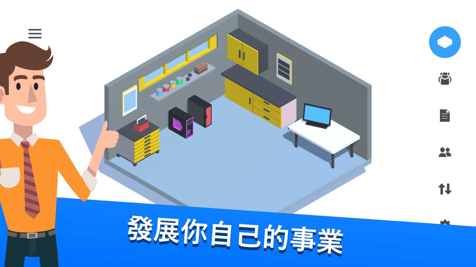 装机模拟器手机版安卓 装机模拟器手机版安卓