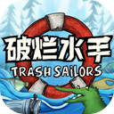 破烂水手手游下载