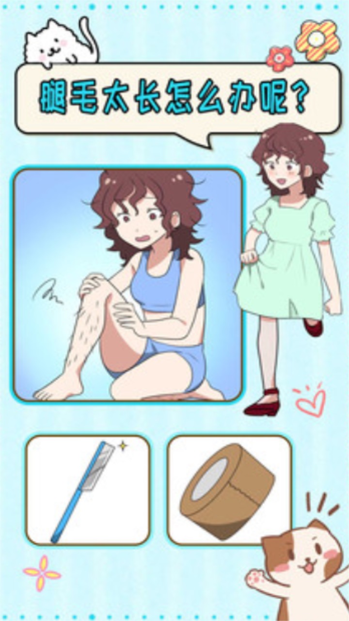 沉浸式恋爱手游 沉浸式恋爱手游