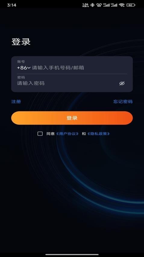 智好生活app介绍截图3