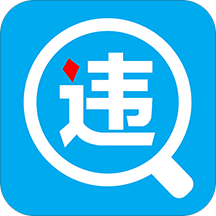 一步违章查询app
