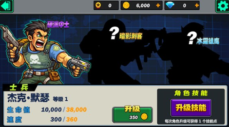 钢铁战线游戏截图3
