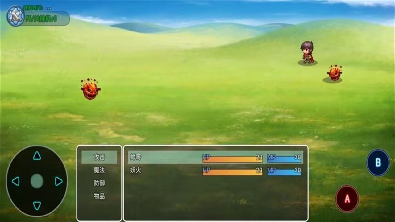 御宠纪元游戏下载截图1