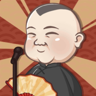 相声小园子正式版游戏