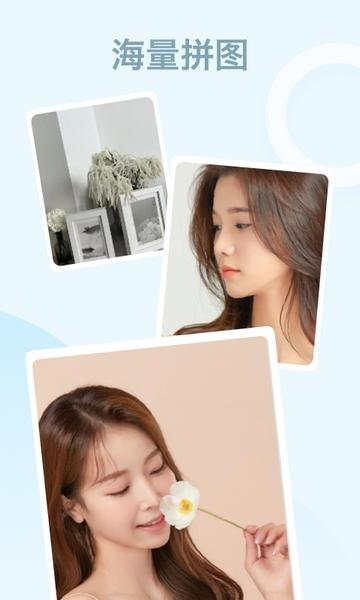 炫彩相机截图1