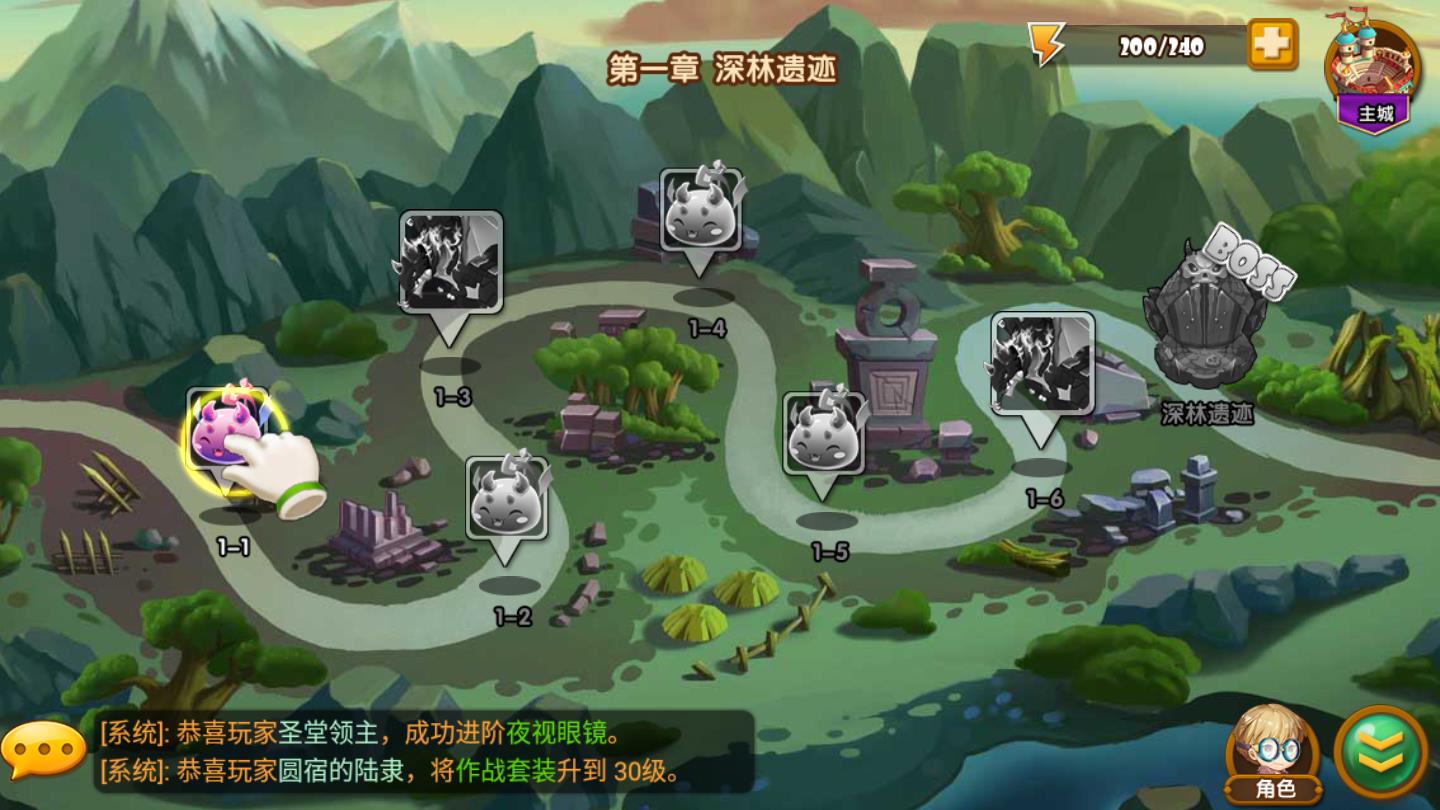 弹斗轨迹官方版截图3