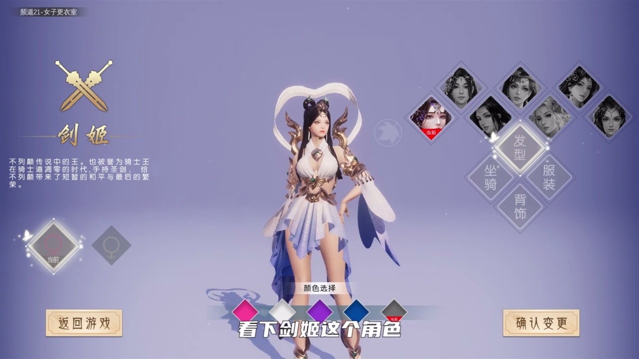 永夜无间官方版截图2