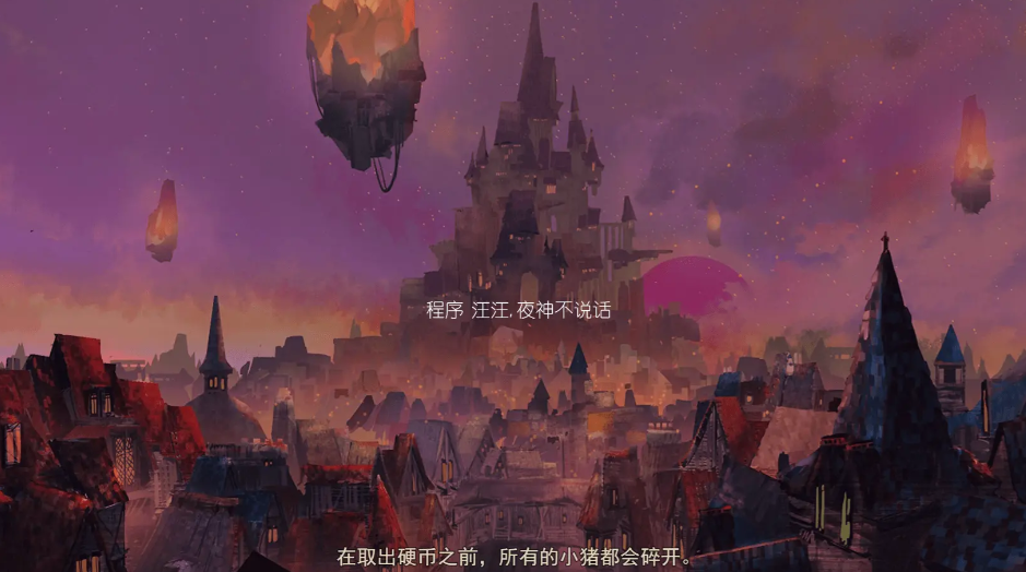 女巫与六便士v1.3截图1