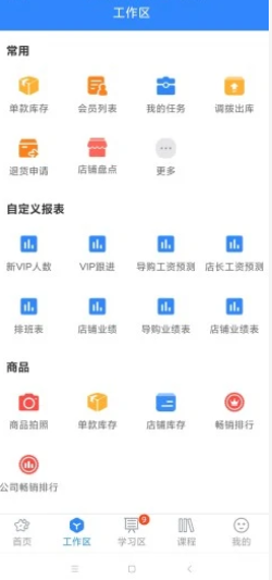 快乐企鹅最新版截图3