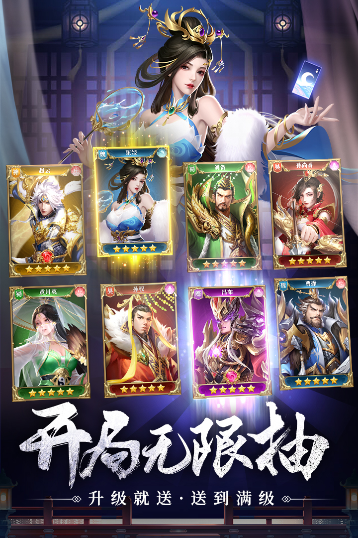 止戈之战九游最新版截图2
