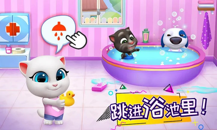 汤姆猫总动员最新版本截图2