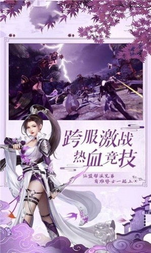 武道纵横游戏官方版下载截图2