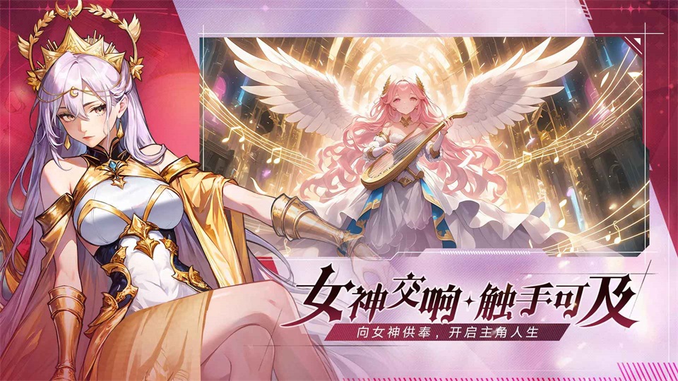 永暮幻想手游1.1.6版本攻略截图4