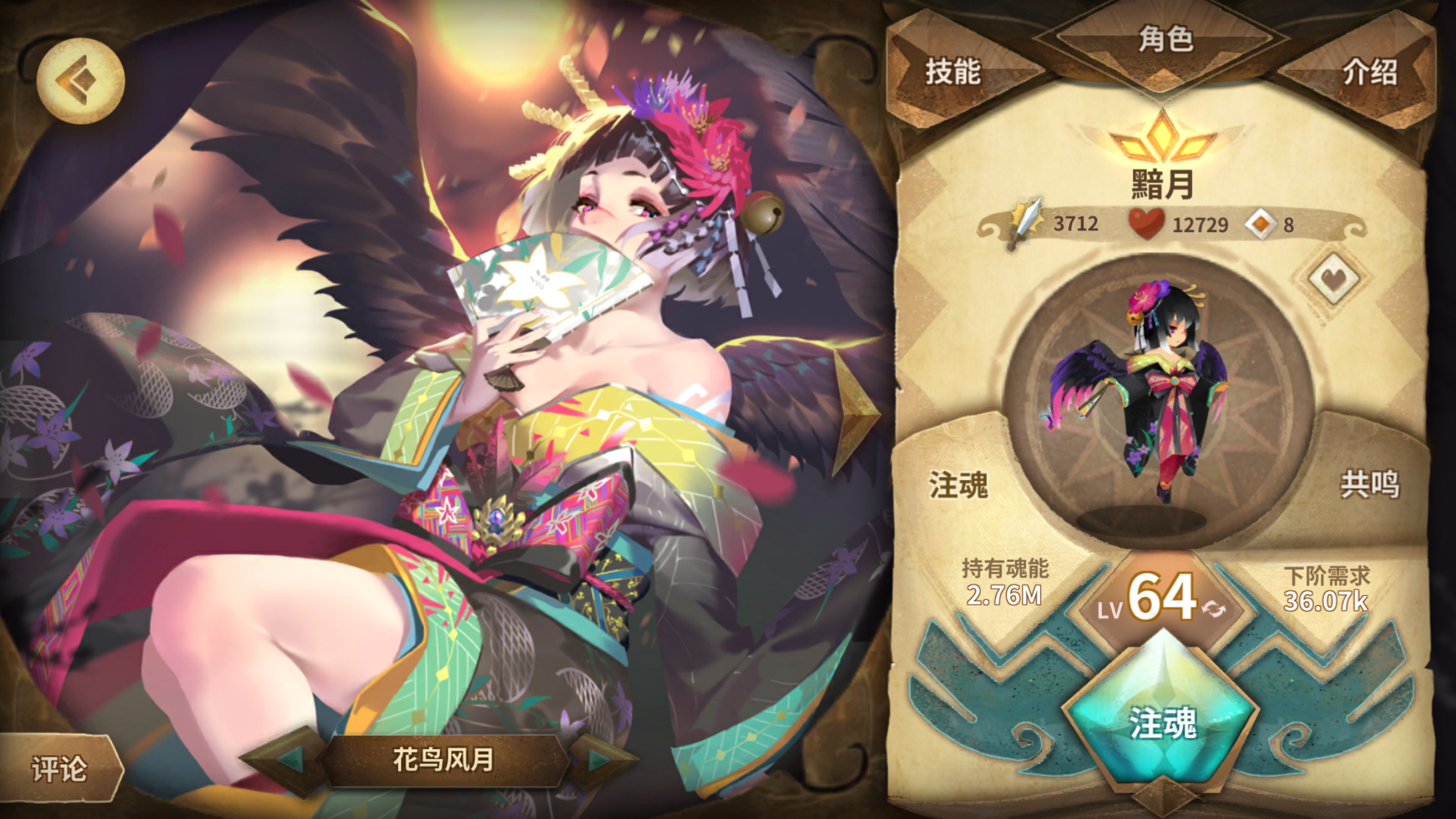 Sdorica万象物语国际版 Sdorica万象物语国际版