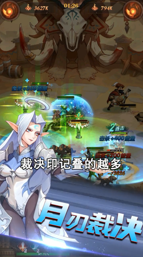 英雄排名手游截图4