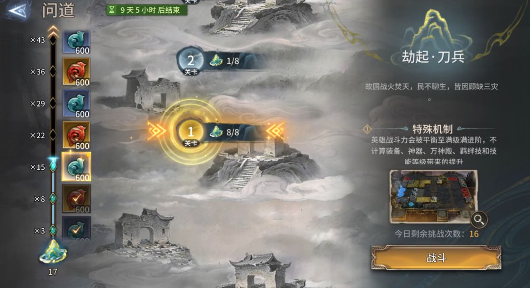 潮汐守望者一念神魔活动关卡通关攻略：满词条与低配打法一次看懂