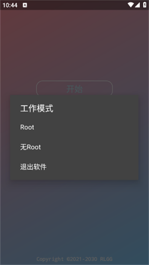 故雪国体直装官方版截图2