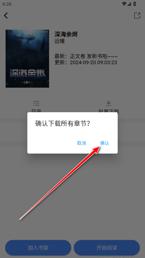 极简小说无广告版 极简小说无广告版