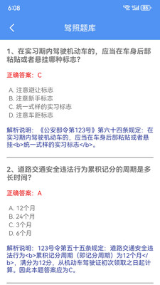 渊策工具盒官方版下载截图2