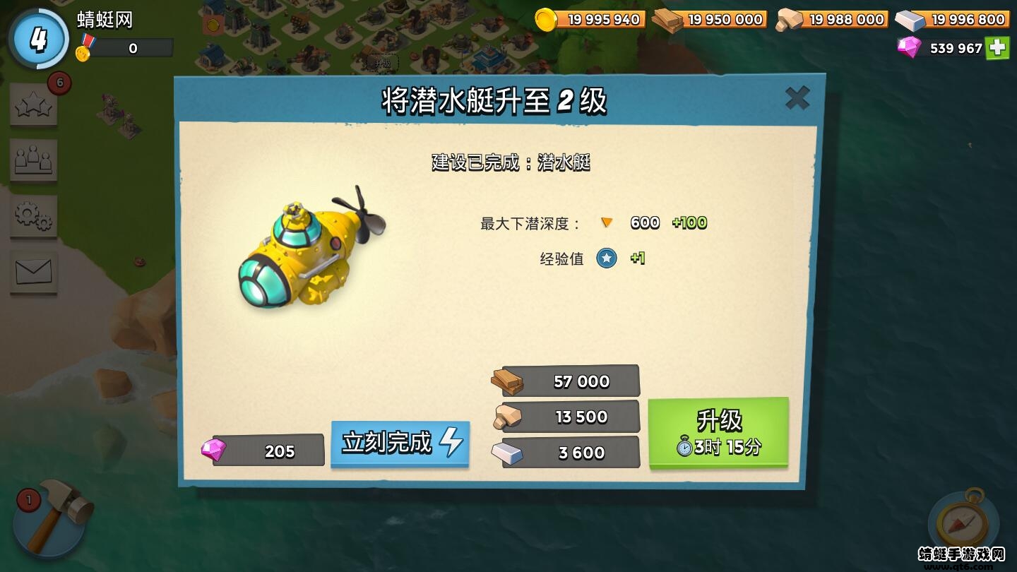 海岛奇兵破解无限钻石最新版(Retro Beach)安卓下载截图3