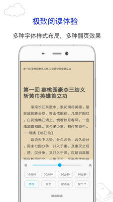 笔趣看书阁app截图1