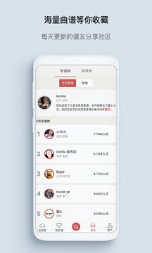 有谱么v3.45a下载截图3