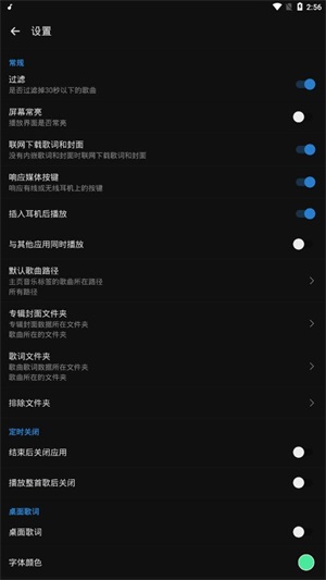 Rplayer正版1.0截图1