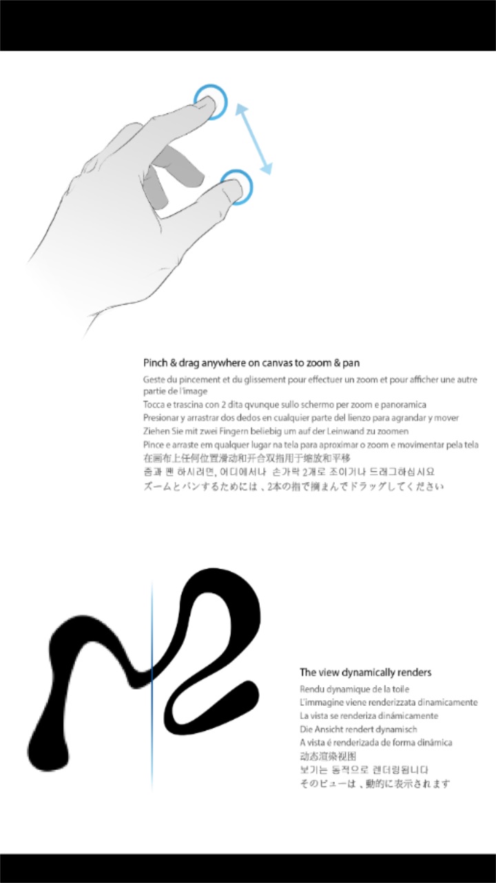 ink绘画软件截图1
