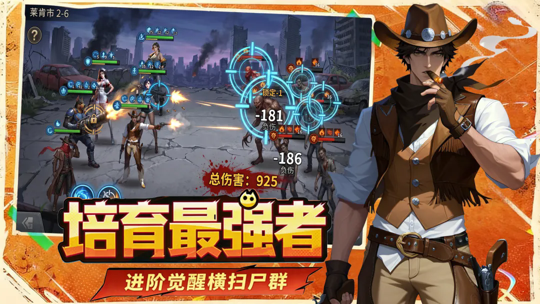 啪啪坦克游戏最新版下载截图2