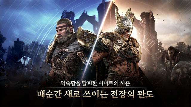 尤米尔传奇v1.38下载截图1