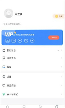 漫蛙漫画v36.1下载截图2