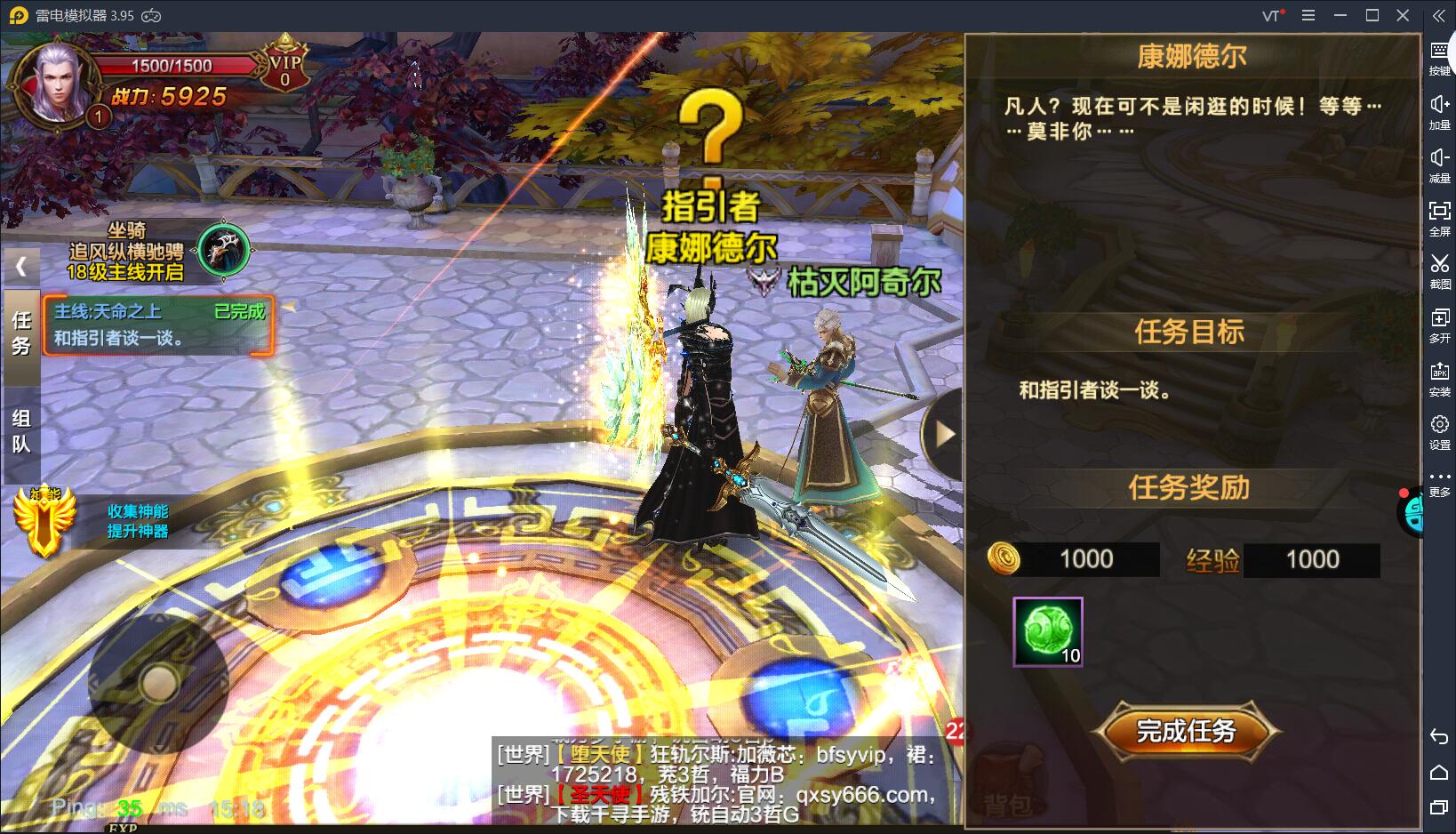 王者召唤安卓版 王者召唤安卓版