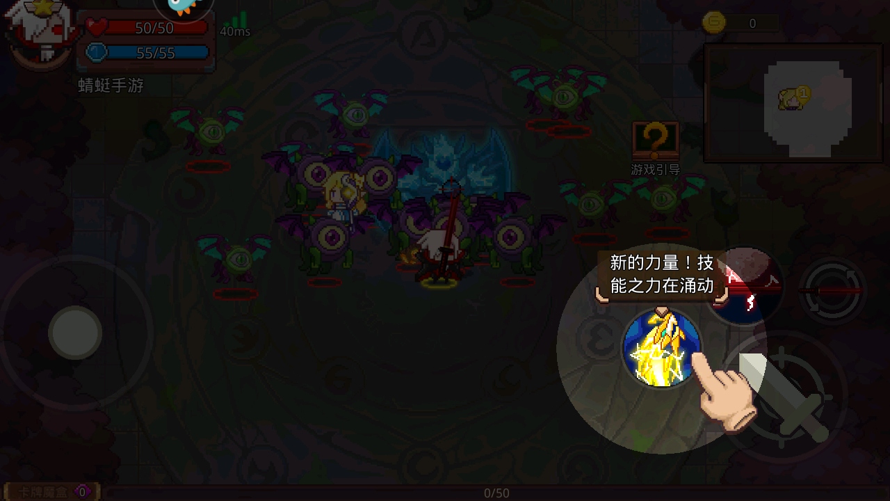 见习猎魔团最新版 见习猎魔团最新版