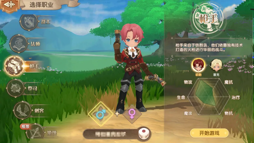 《不休的勇士》枪手职业解析：背景设定与实战强度一次看懂