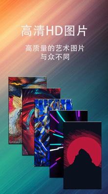 动态壁纸星球手机版截图2