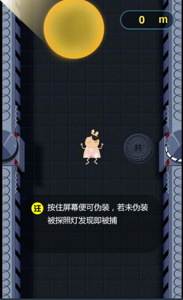 我家没人官方版 我家没人官方版