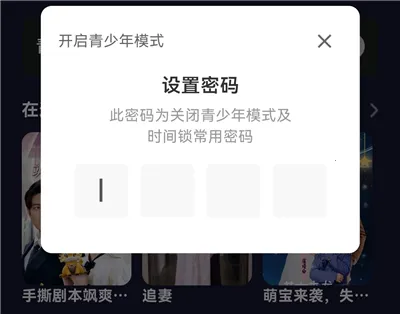 红旗免费漫剧官方正版