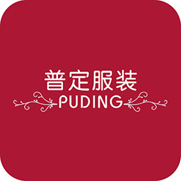 普定服装网（服装批发）app官方版