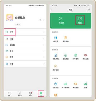 嘟嘟记账官方正版 嘟嘟记账官方正版
