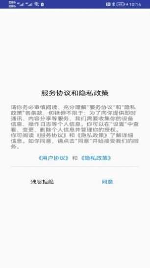 青芒相册app截图2
