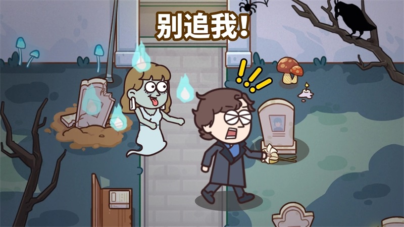 Case Hunter（案例猎人破解版）游戏1.3.0截图1